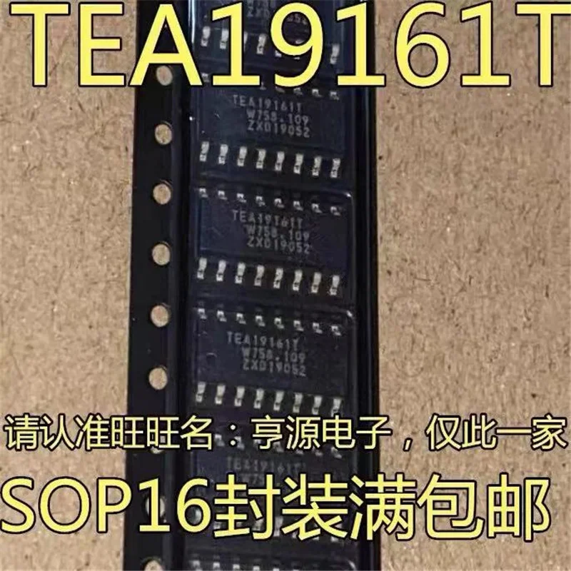 1-10PCS TEA19161T  SOP-16