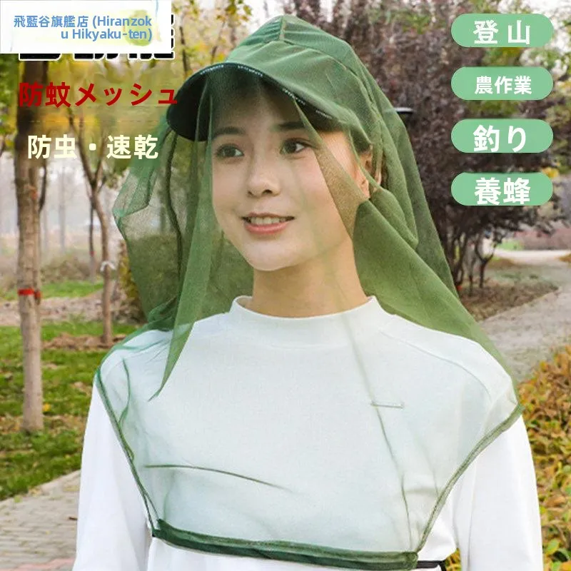 bone-de-pesca-e-apicultura-a-prova-de-insetos-com-grande-protecao-solar-rede-facial-e-cobertura-de-cabeca-em-tecido-de-malha-para-acampamento-e-viagens-ao-ar-livre