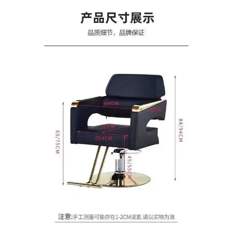 كرسي حلاق للشعر لكرسي الصالون بارتفاع قابل للتعديل مقعد تجميل لصالونات التجميل معدات الحلاقة