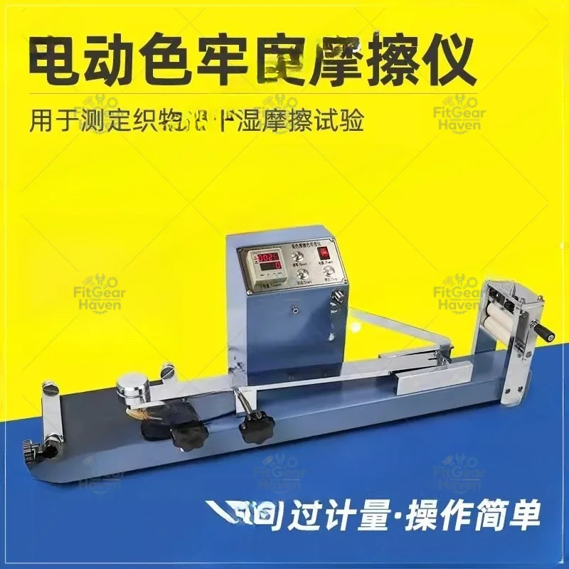Y571 Dyeing Electric Friction Color Fastness Tester Preset Fabric Dry and Wet Friction