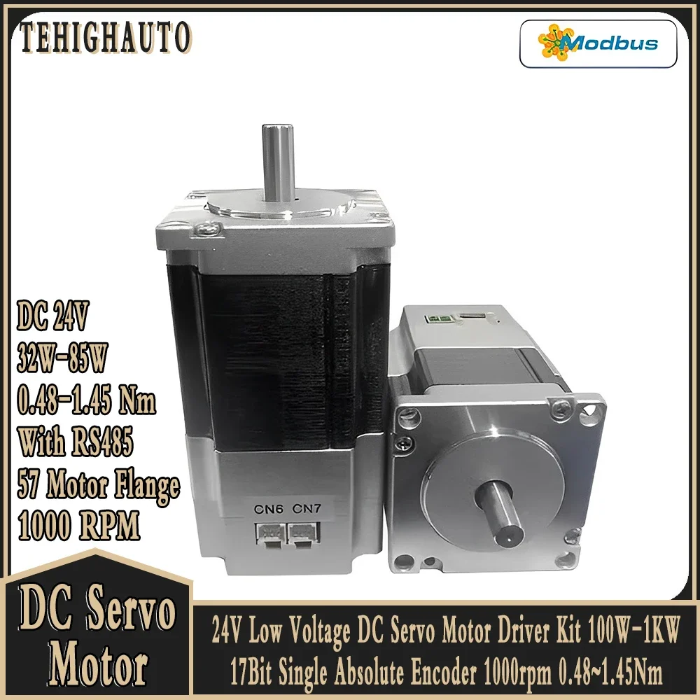 

DC Servo Motor All-in-one Built In Drive 48V Low Voltage 57mm Direct Current Motor 17Bit Absolute Encoder for Medical Equipment