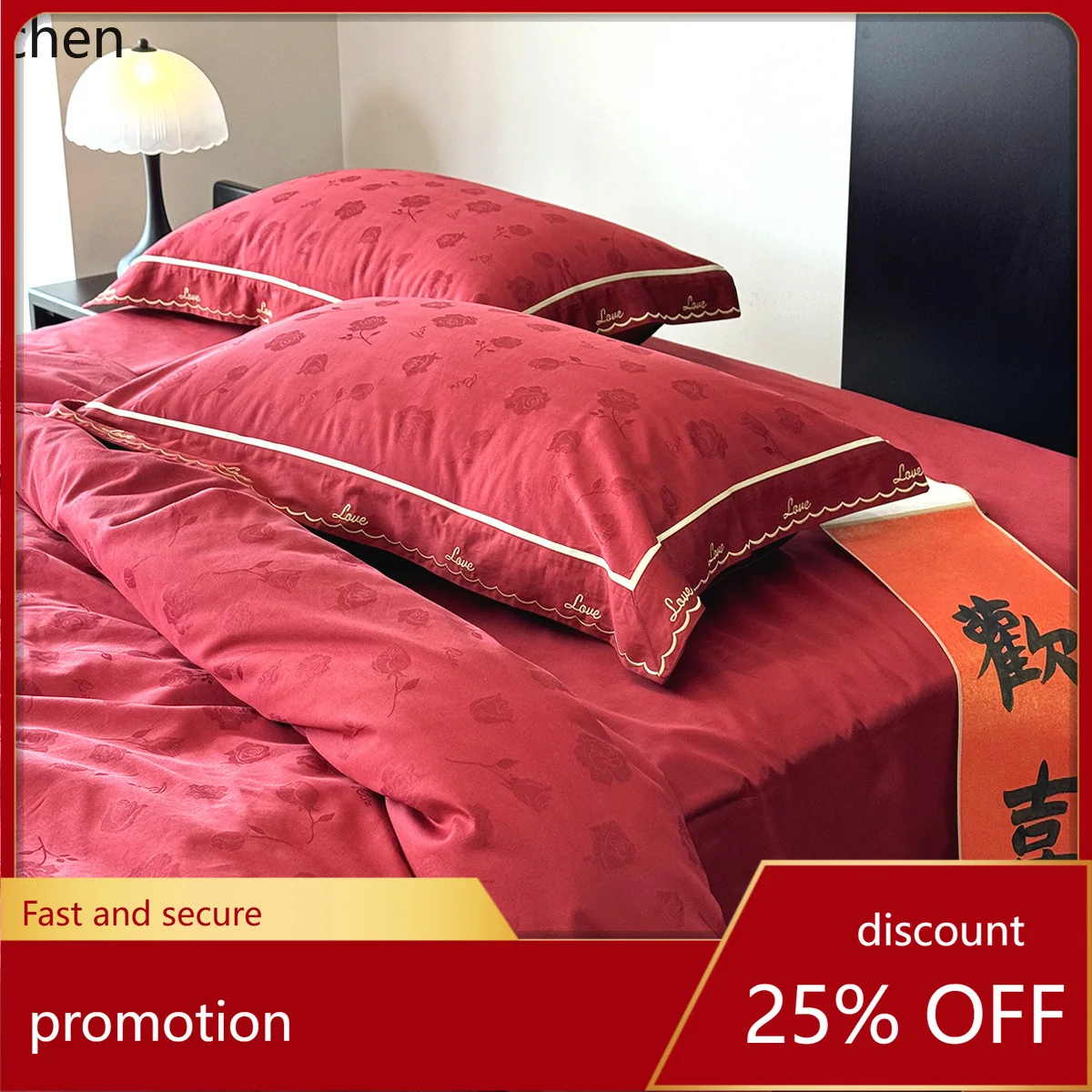 

HXL Romantic Rose Long-Staple Cotton Sateen Jacquard Four-Piece Wedding Bedding Set