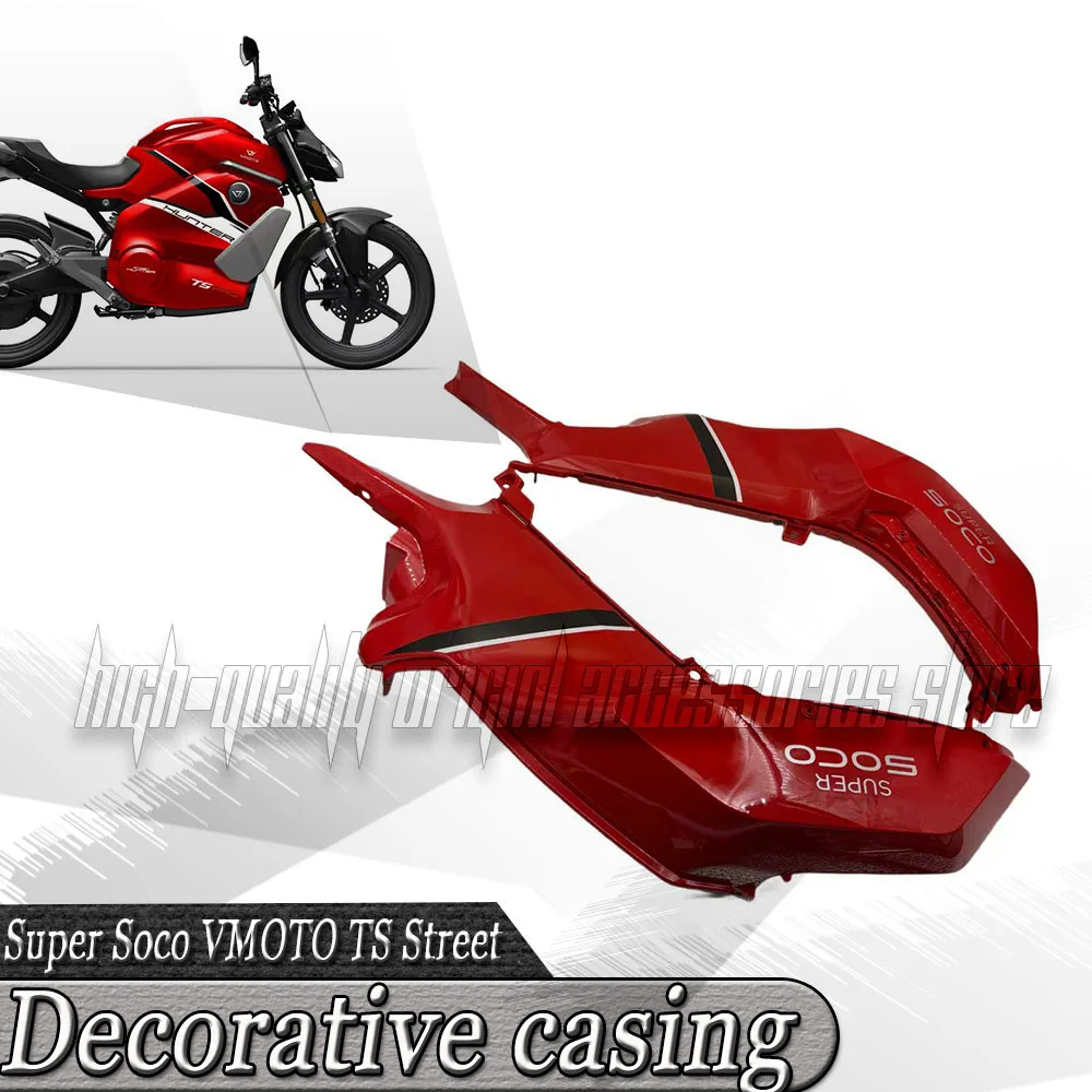 

For Super Soco VMOTO TS Street Hunter TsStreet Motorcycle Case Decorative Cover Protective Cover