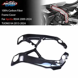 Motorcycle Protector For Aprilia RSV4 2009+ TUONO V4 2013-2024 100% 3K Carbon Fiber Frame Covers Panels Fairing Kits Accessories