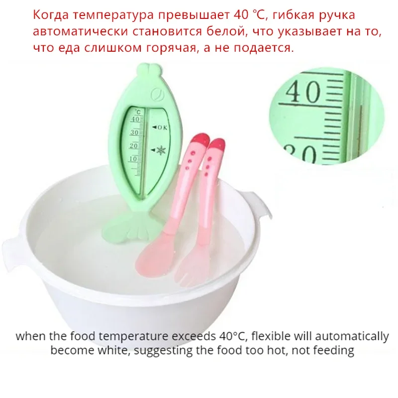 2 PCS Set Baby Feeding Spoon Frok Food Grade Heat Sensitive Spoon Children Feeding Tableware Temperature Sensitive Spoon Frok