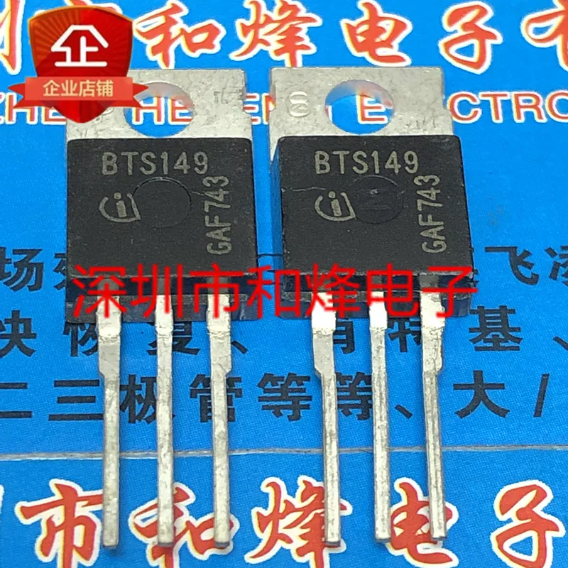 5PCS-10PCS BTS149  TO-220 60V 30A   New And Original On Stock