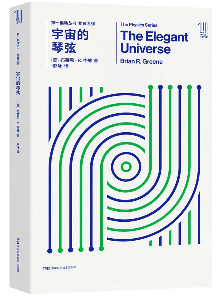 

Book-Winshare Strings Of the Universe