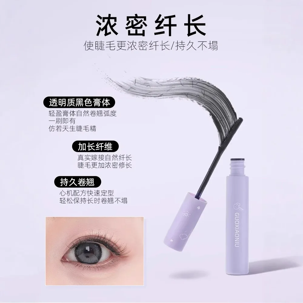Guo Xiaoniu Rabbit Mascara Primer Thick and Long Curled Thin Brush Head Seal Brush Head Long-lasting No Smudge