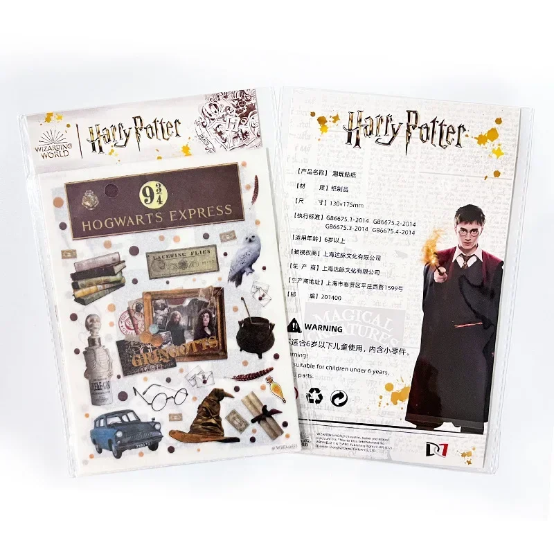 Cute Harries Potters 6pcs/set Sticker Toys Hermione Malfoy Anime Figure Cartoon Hogwarts Magic Sticker Children Birthday Gifts