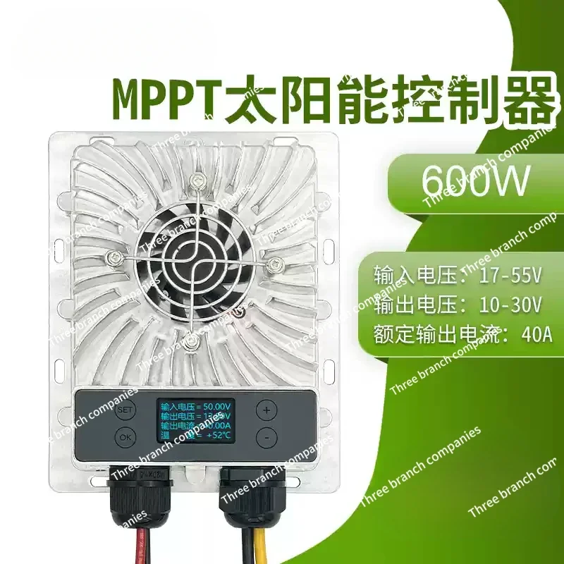 600W MPPT solar controller 12V24V battery charging voltage 10-30V adjustable display automatic waterproof drop