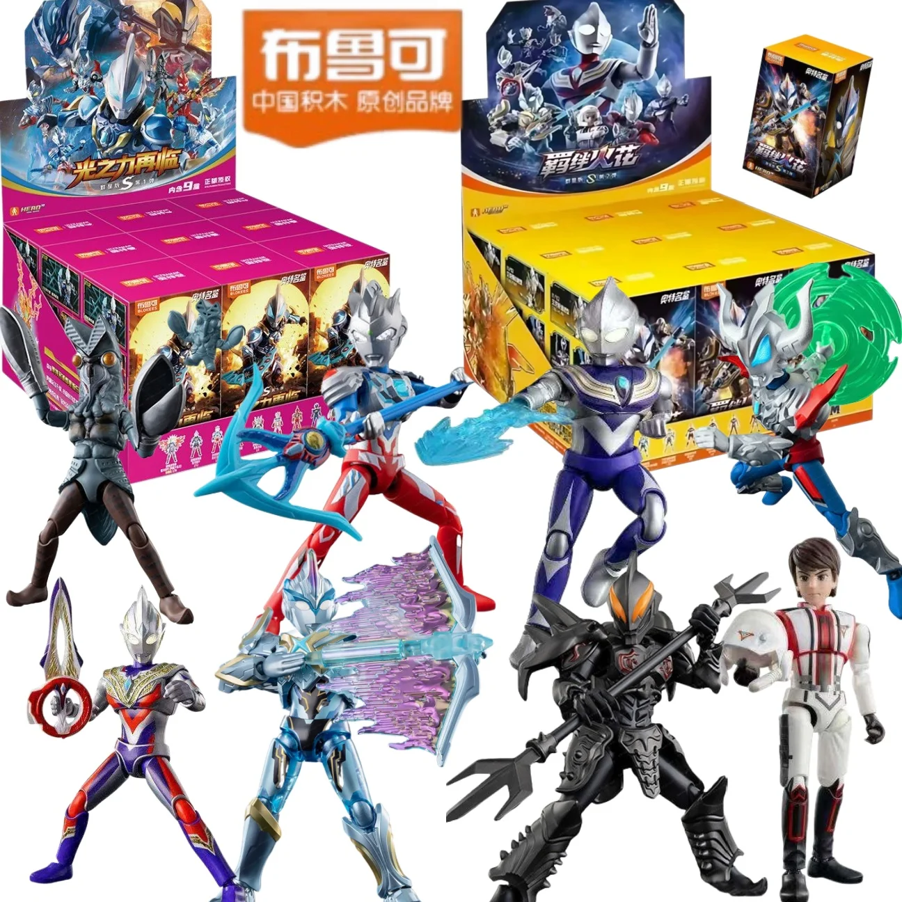 

Original Blokees Hero Ultraman Galaxy S Version Vol.1 & Vol.2 Blind Box Anime Peripheral Collection Action Figure Toys