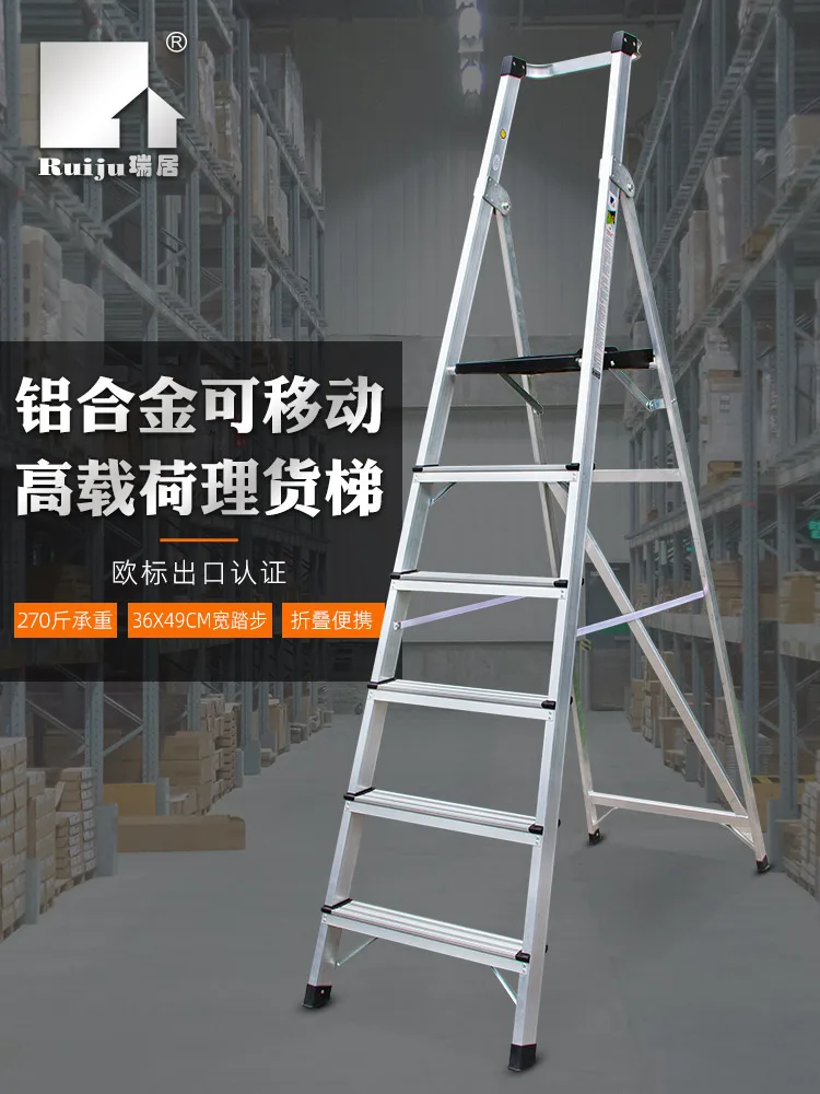 folding ladder household ladder engineering ladder wide pedal cargo handling indoor aluminum alloy multifun