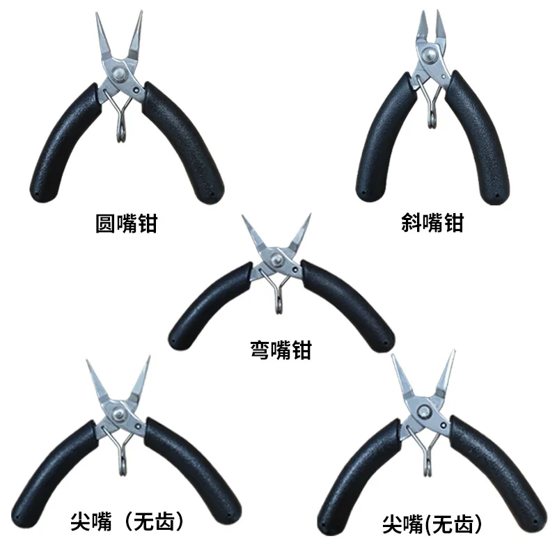 

Jewellery toothless sharp-nosed pliers diagonal pliers round-nosed pliers cutting pliers stainless steel DIY hardware tools