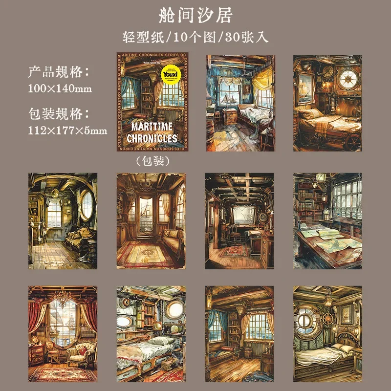 30 Sheets/Pack Vintage Voyage Chronicle Collage Paper Pack with Antique Newspape Map Texture Journals Ephemera Scrapbooking