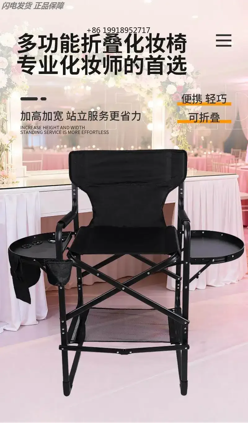 Large Director Aluminum Alloy Chair Computer Leisure Chair Folding Outdoor Canvas Beach Office Cosmetic Chair Outdoor Furniture