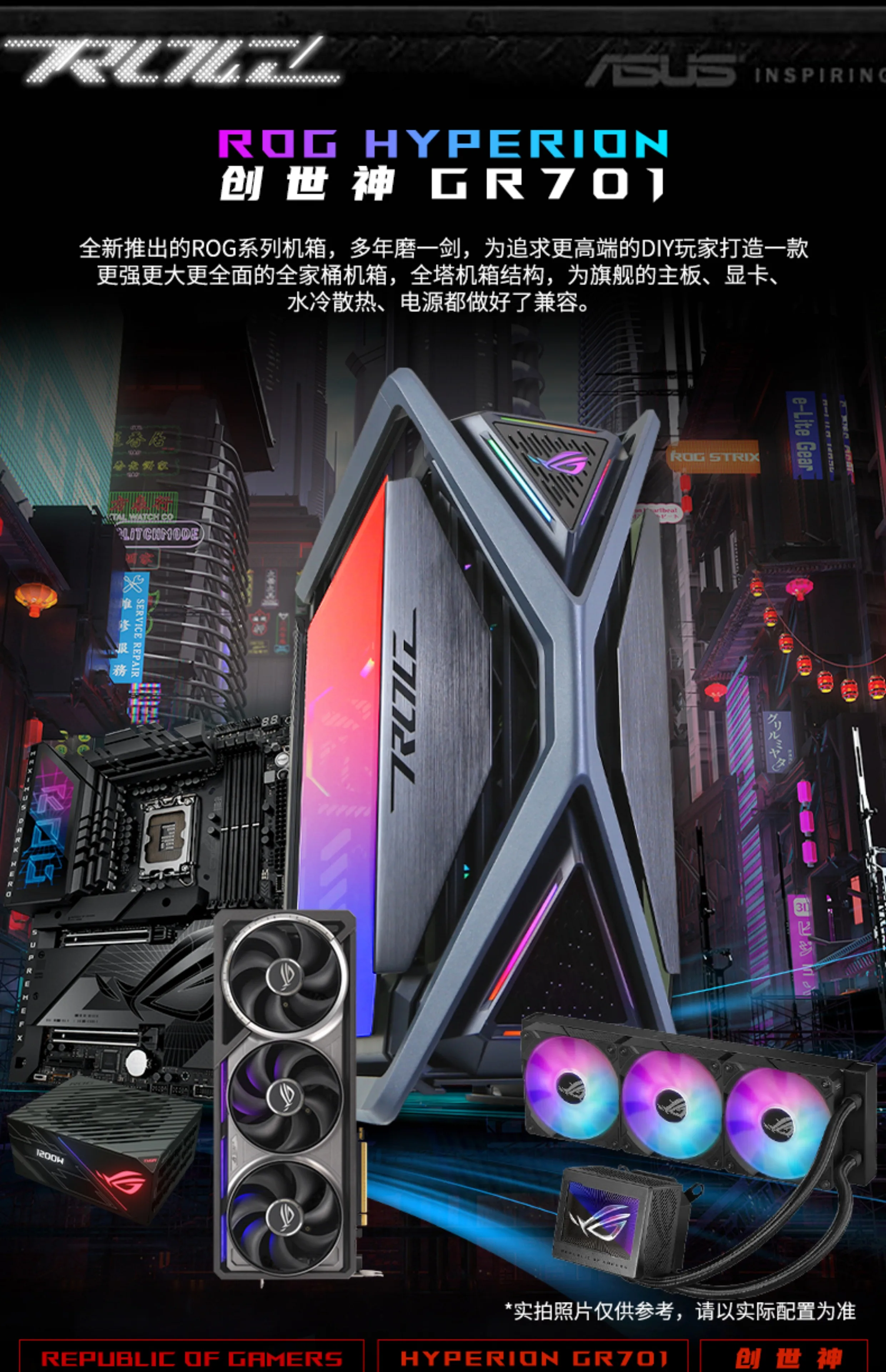 RTX5090 9800X3D/9950X3D Spielekonsole