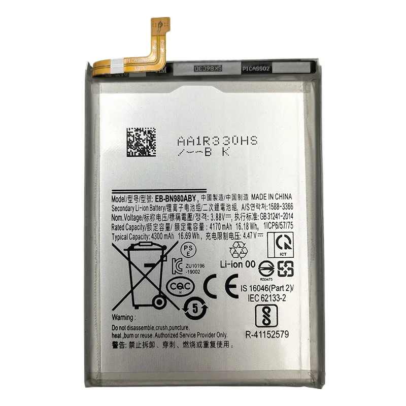 Nueva fecha 4300mAh EB-BN980ABY batería para Samsung Galaxy NOTE 20/SM-N980F/SM-N980F/DS batería de repuesto para teléfono + herramienta gratis 2