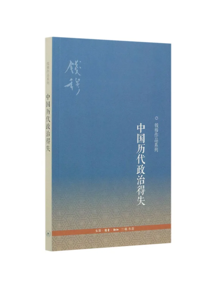 Book-Winshare China…