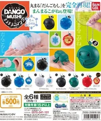 Japanese Genuine Gacha Scale Model Pillworm Pendant A Pillworm Pendant That Can Be Shrunk Into A Ball Action Figure Toys