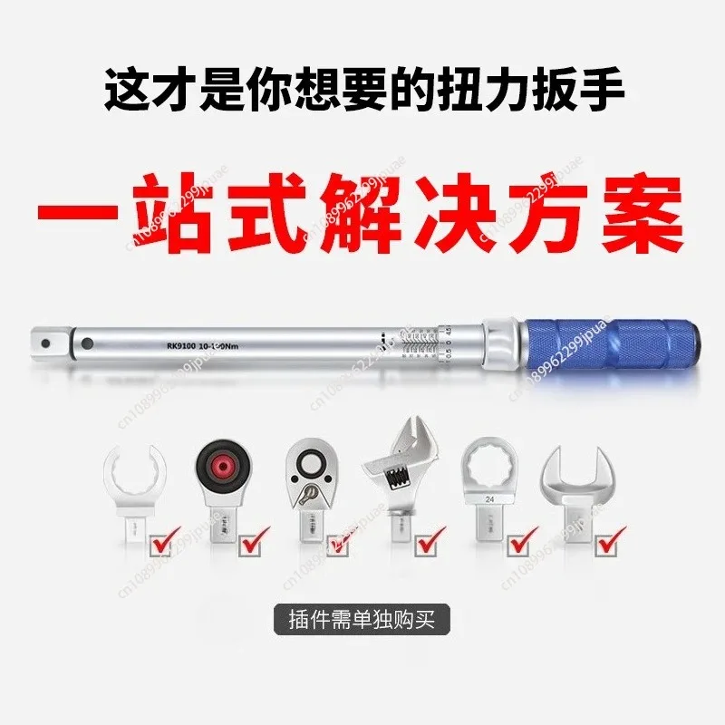 Adjustable Open End Torque Wrench With Replaceable Plug-in Head High Precision Auto Maintenance Mechanical Repair Hand Tool