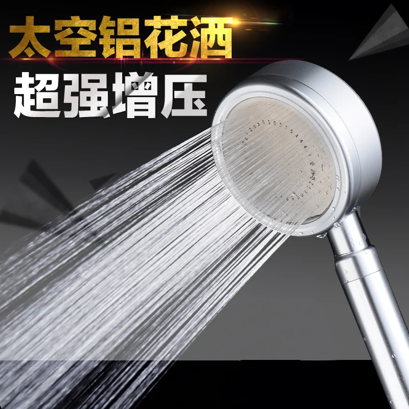 Space Aluminum Shower Head