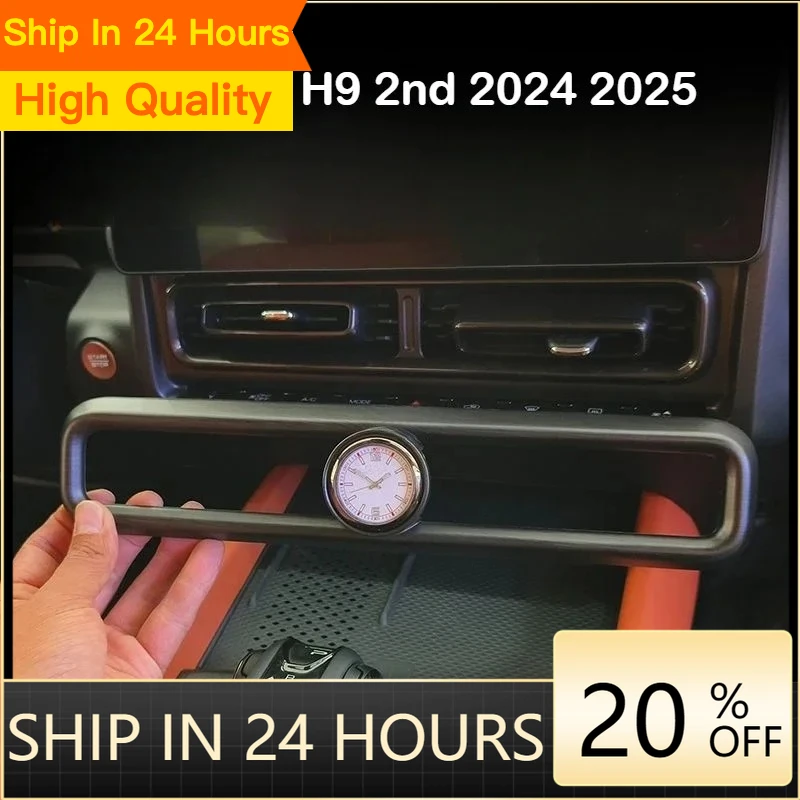 NEW For Haval H9 2025 2024 Car Clock Central Control Air Conditioning Outlet Cover Quartz Watch Interior Decor Accessories