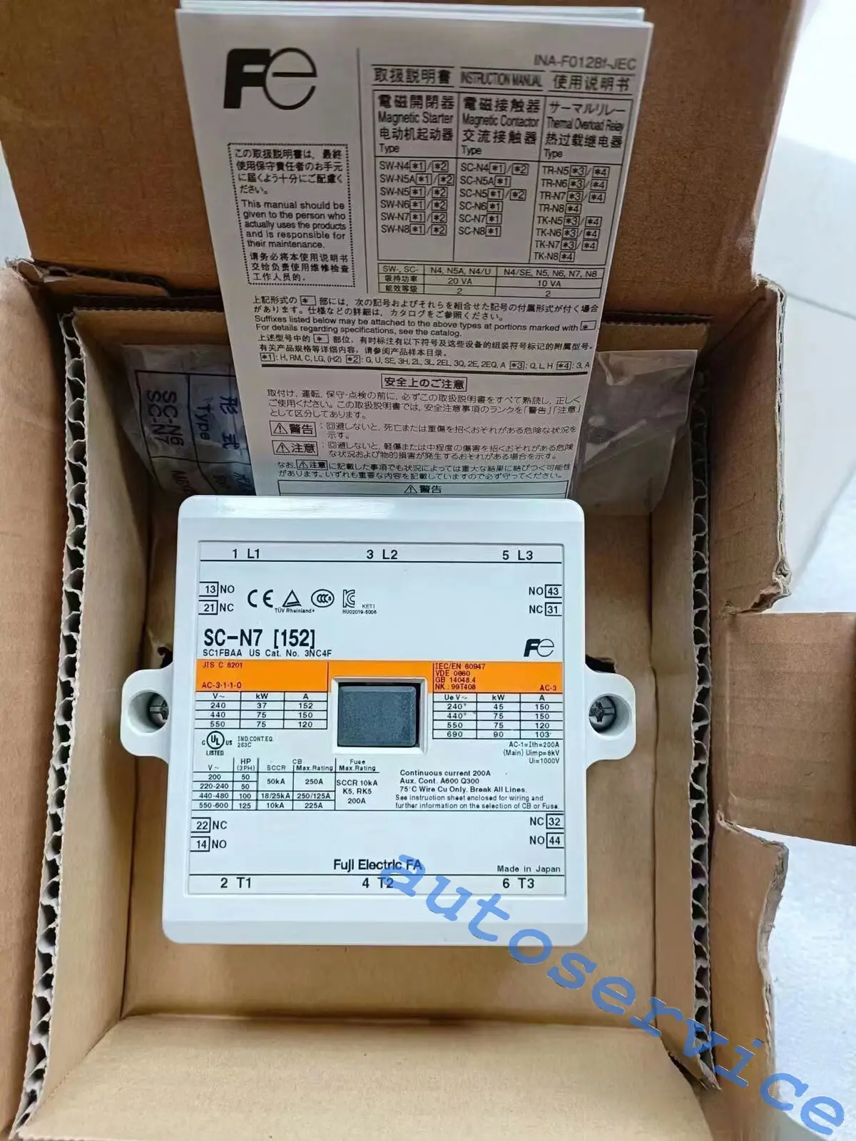 NEW In Box FUJI SC-N7 (152) 220 VAC AC Contactor SCN7