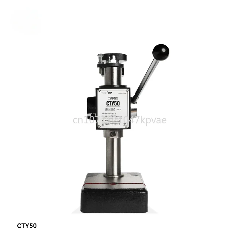 CTY50 Manual Axis Pressing Machine, Mini Punching Machine, Bearing, Zipper Installation Machine