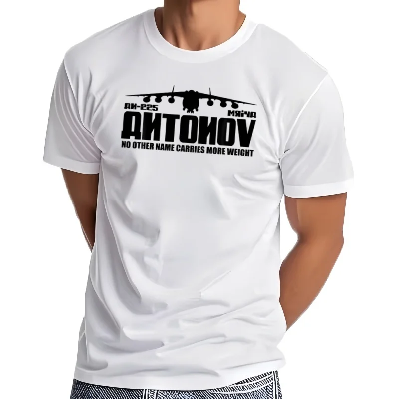 Porta más peso Camiseta de avión de carga Antonov AN-225 Mriya. Camisetas casualde manga corta 100% algodón