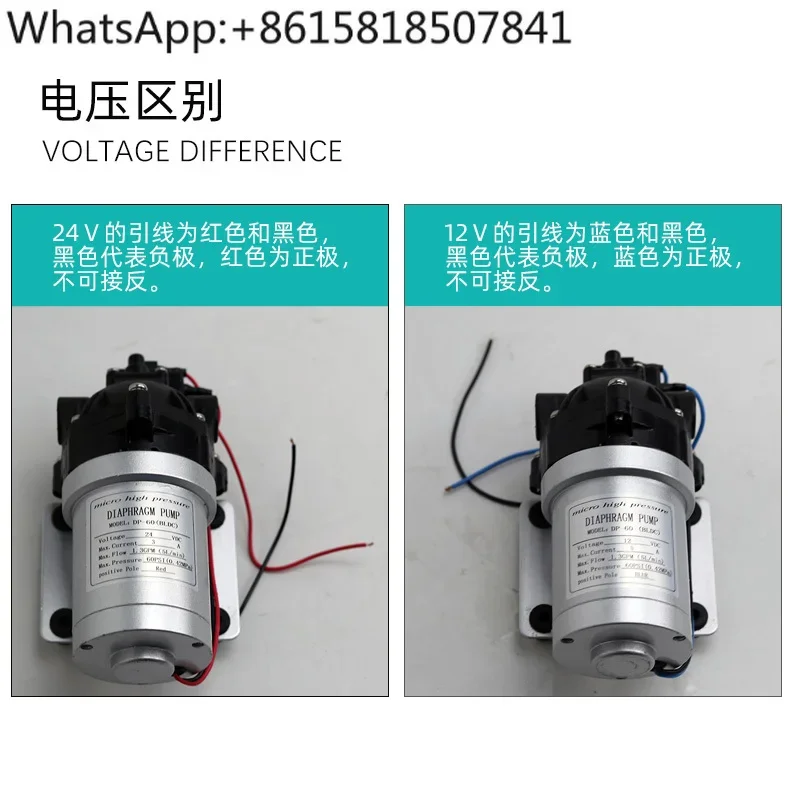 Brushless DC water, miniature household self-priming, low-noise electric diaphragm pump 12V24V automatic start-stop booster pump