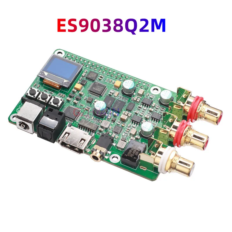 Raspberry Pi DAC audio decoder board ES9038Q2M hifi fever coaxial fiber I2S DSD512 digital 768K / 32Bit/DSD512 hard decoding fun