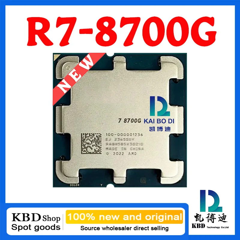 

R7-8700G 100% НОВЫЙ и ОРИГИНАЛЬНЫЙ центральный процессор ЦП