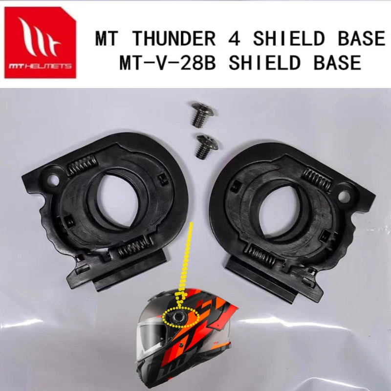 

2 шт., основание для козырька шлема, профессиональная, простая в установке, замена с винтами для MT Thunder 4 Mt-v-28B, основание для козырька Len