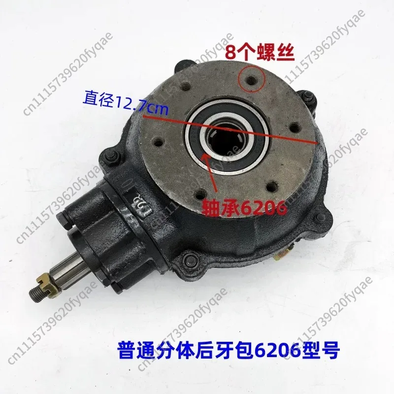 Three-wheeled motorcycle 110 moped 206/108 rear tooth bag split old flat bearings on both sides