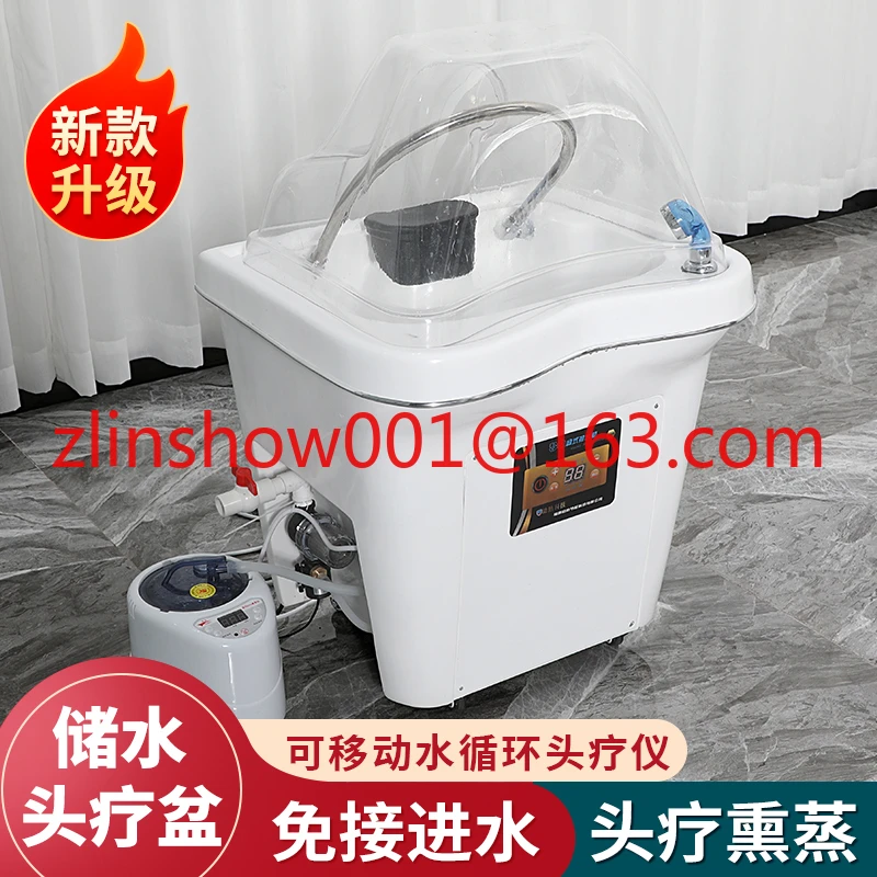 Portable Shampoo Basin Barber Shop Shampoo Chair Beauty Salon Special Water Circulation Fumigation Hair Care Shop