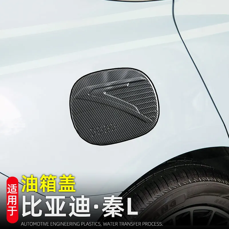 

Аксессуары для BYD QIN L 2024 2025, крышка топливного бензобака, накладка, декоративные наклейки