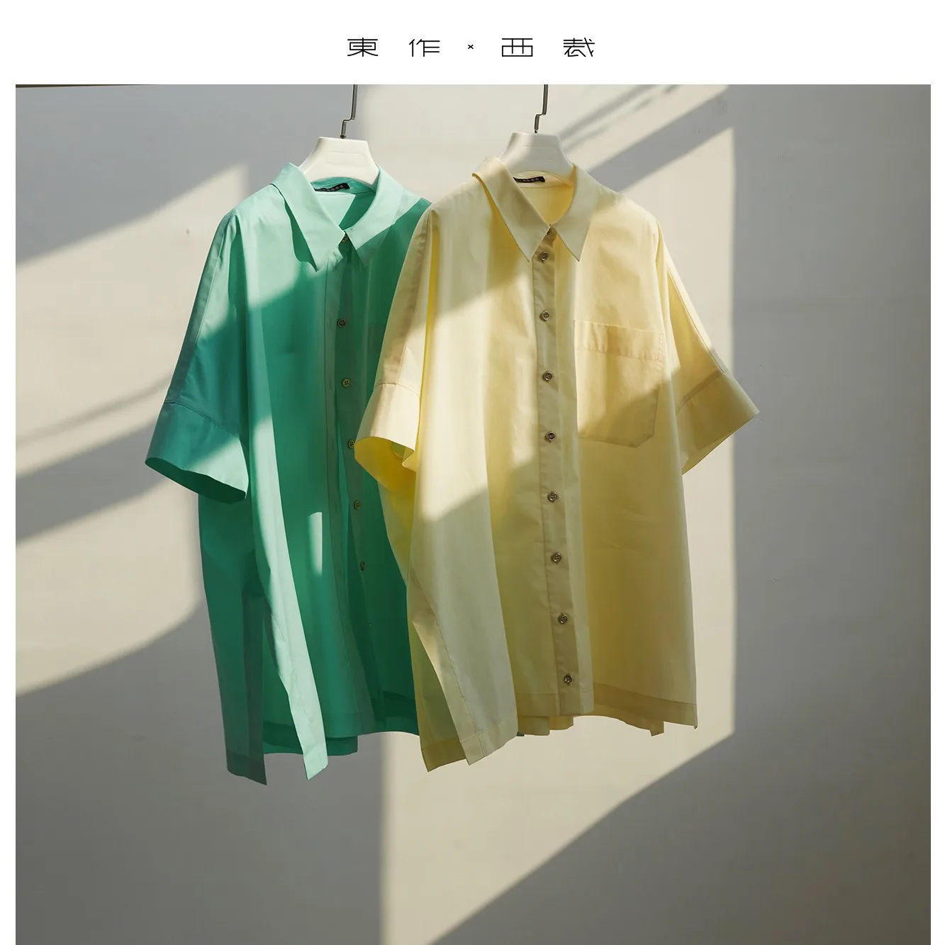 Dopamine Girl Outfit ~ Scandinavian Designer ~ Short-Sleeved Shirt Women's Design Niche 2025 Summer