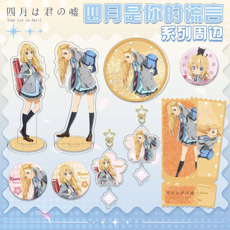 Your Lie in April Anime Figure Miyazono Kaori Arima Kousei Toy Figures Woman Action Stand Figurine Model Doll Toys Acrylic Gifts