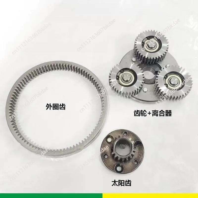 E-bike Gear Set 36T Planetary  With Clutch Set Solid 36 Tooths Electric Bike  Full Steel  Clutch Sun  36T Parts