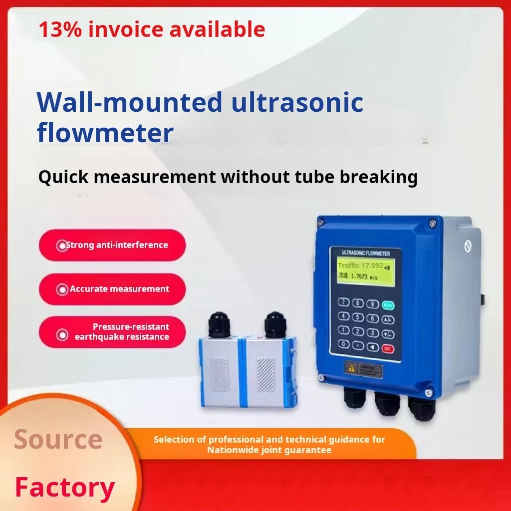 Ultrasonic flowmeter external clamp-on handheld split portable external wall-mounted liquid hydrothermal meter