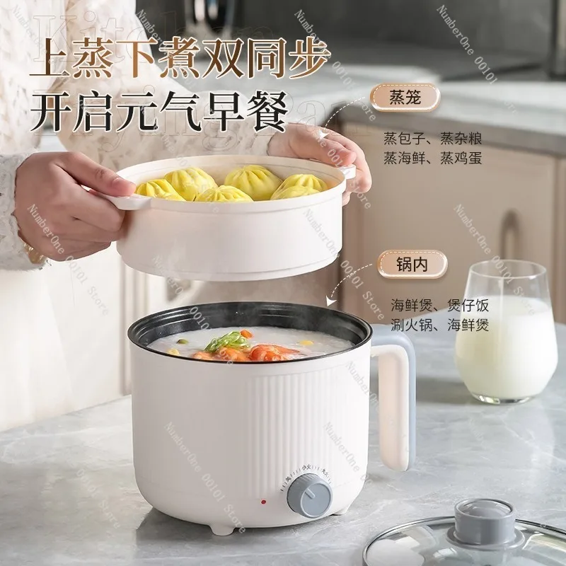 Electric cooking pot, household and dormitory compatible, multi-function, small non-stick pot, mini electric hot pot, portable