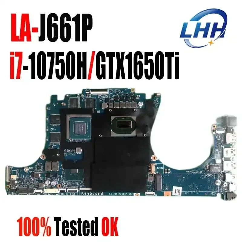 

Для материнской платы HP 15-DH LA-J661P с системной платой I7-10750HQ GTX1650Ti MB GPC54