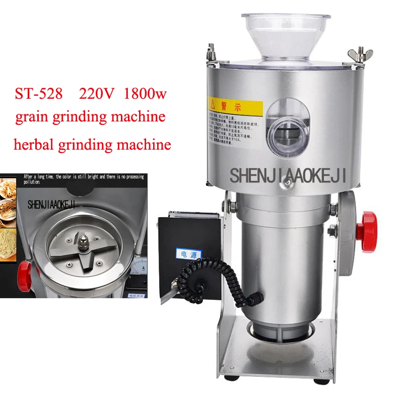 

Herbal Grinding Machine 1800W Swing grinder spice grinder cereal grain grinding machine Chinese herbal powder grinder ST-528