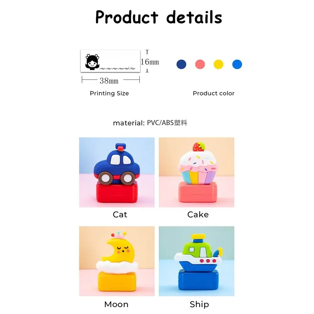 Children\'s Kindergarten Clothes Name Stamp Cartoon Car Waterproof Non-fading DIY Clothing Name Seal