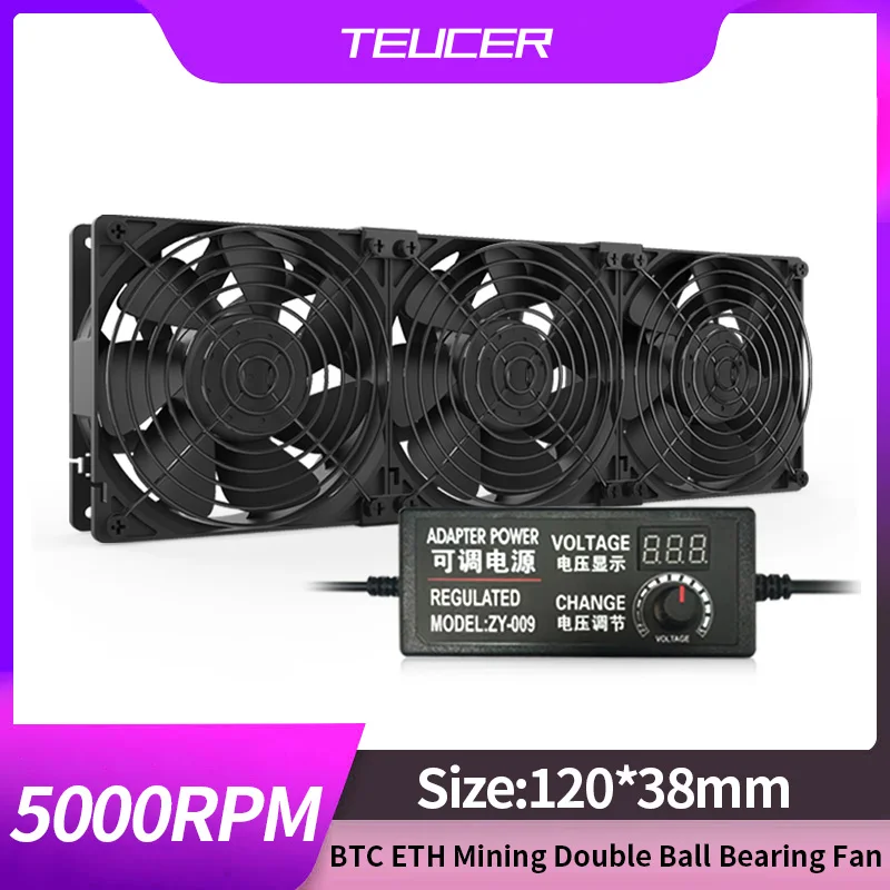 5000RPM 12038 컴퓨터 BTC 마이닝 캐비닛 서버용 고속 볼 베어링 냉각 시스템 팬, 120mm 인공 호흡기 키트 