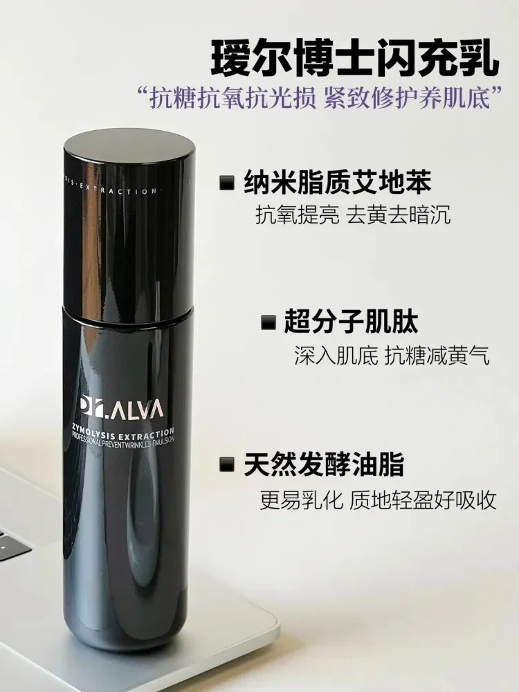 

Dr.Alva Anti-Aging Essence Flash Toner Lotion Set Anti-Gravity Moisturising Repairing Reduce Fine Lines Firming Skincare Set