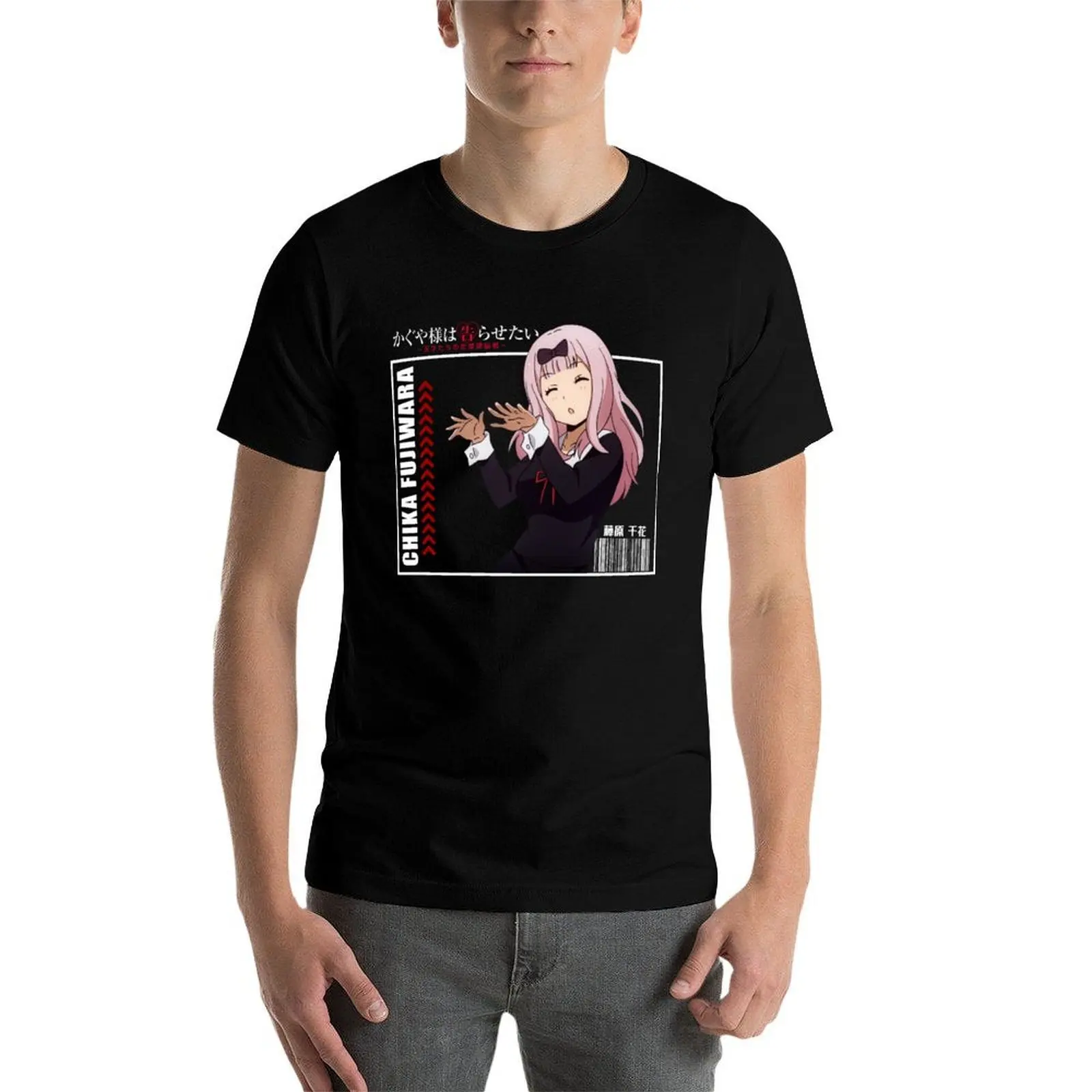 

Chika Fujiwara - Kaguya-sama wa Kokurasetai- Ultra Romantic T-Shirt man t shirts cotton cotton t shirts high quality T-Shirt