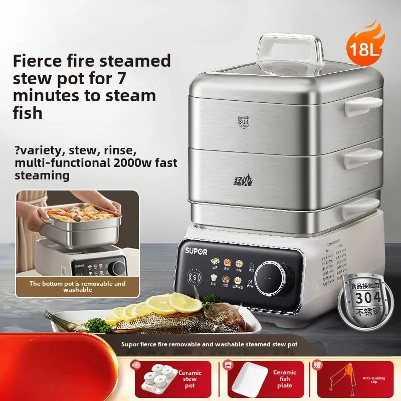 Electric steamer multi-functional three and four-layer breakfast machine multi-layer steamer cooking pot stewed steamer