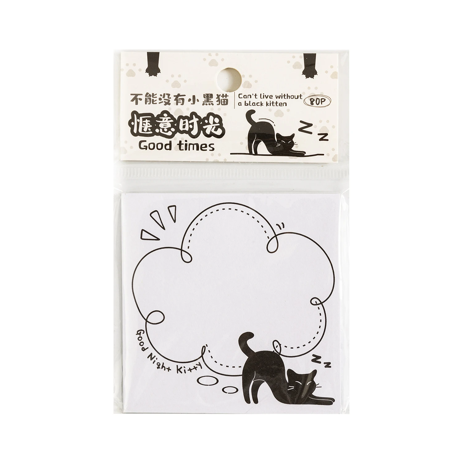 80 Sheets Can\'t Do Without The Little Black Cat Series Cartoon Material Memo Pad Creative DIY Journal Collage Stationery