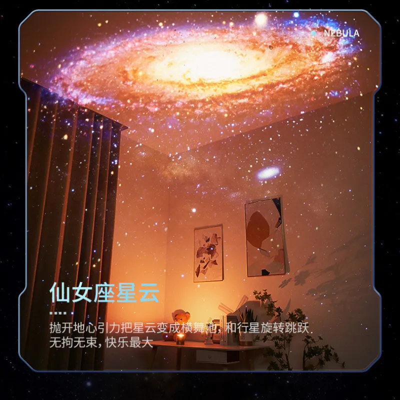 z1yONEFIRE Dynamic Light Dynamic Meteor Atmosphere Bedroom Small Night Lamp Starry Room Romantic